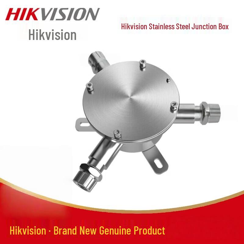 Hikvision Explosion-Proof Camera Stainless Steel Junction Box CN plug (adapter included)
Hikvision Explosion-Proof Camera Stainless Steel Junction Box CN plug (adapter included)