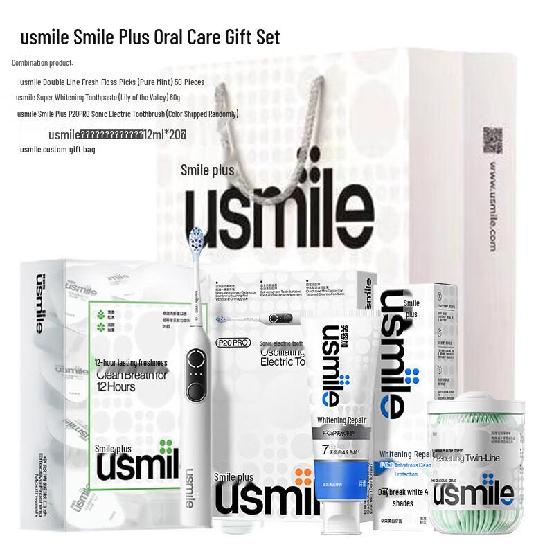 usmile P20 PRO Sonic Electric Toothbrush Oral Care Gift Set
usmile P20 PRO Sonic Electric Toothbrush Oral Care Gift Set
