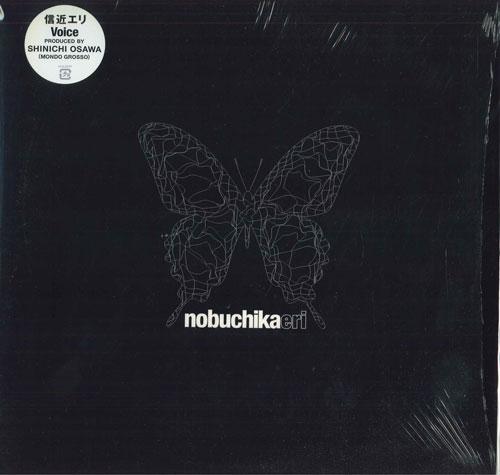 12inch Record ERI NOBUCHIKA Voice AIJL5247 FEARLESS 2005 Japan Japanese Club Dance Used
12inch Record ERI NOBUCHIKA Voice AIJL5247 FEARLESS 2005 Japan Japanese Club Dance Used