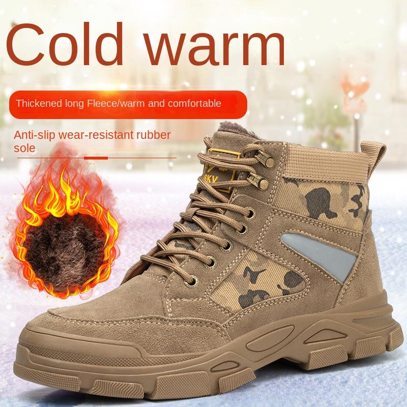 Новые высокие зимние бархатные туфли Old Shoes, устойчивые к ударам и проколам, со стальным носком, устойчивые к ожогам, ботинки для электросварки 37 хаки
Новые высокие зимние бархатные туфли Old Shoes, устойчивые к ударам и проколам, со стальным носком, устойчивые к ожогам, ботинки для электросварки 37 хаки