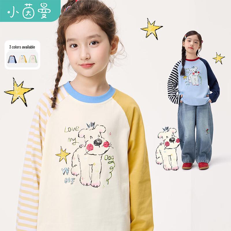 Xiaoyinman Girls Artist Collaboration Long-Sleeve T-Shirt 130
Xiaoyinman Girls Artist Collaboration Long-Sleeve T-Shirt 130