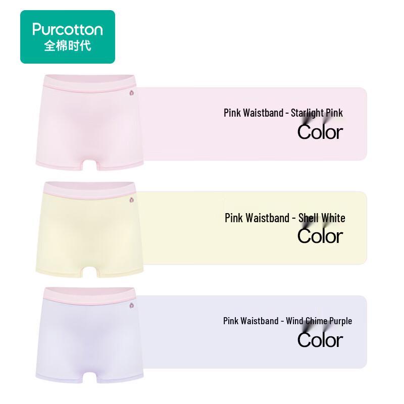 PurCotton Kids Cooling Anti-Bacterial Boxer Briefs 100
PurCotton Kids Cooling Anti-Bacterial Boxer Briefs 100