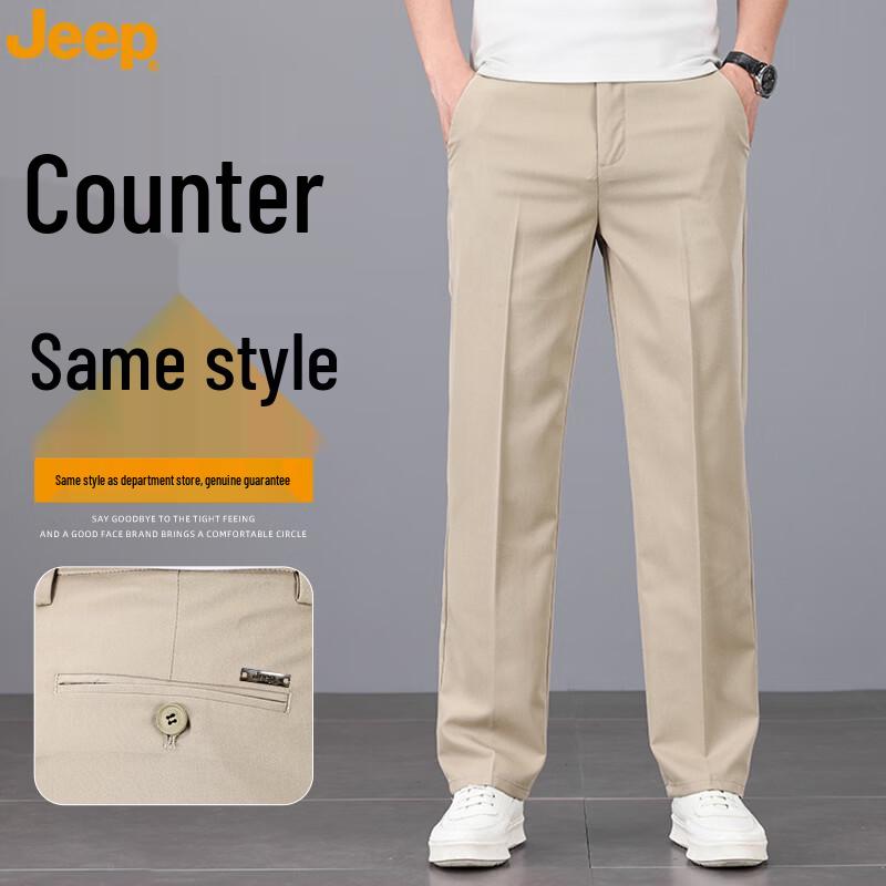 JEEP Men s Summer Thin Elastic Straight-Leg Casual Pants 31
JEEP Men s Summer Thin Elastic Straight-Leg Casual Pants 31