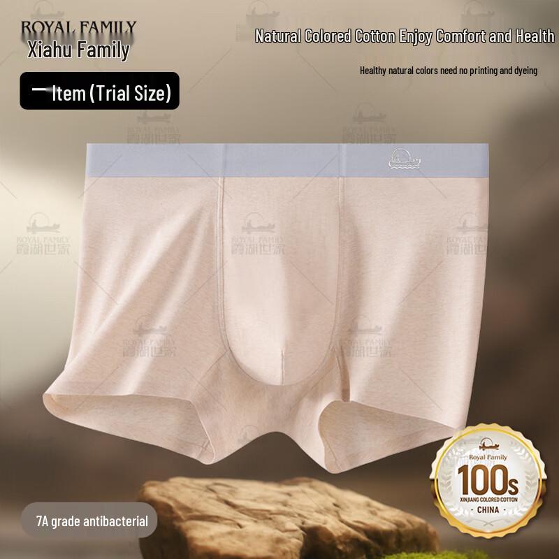 Xiahu Shijia Men s 7A Antibacterial Color Cotton Underwear 6XL
Xiahu Shijia Men s 7A Antibacterial Color Cotton Underwear 6XL