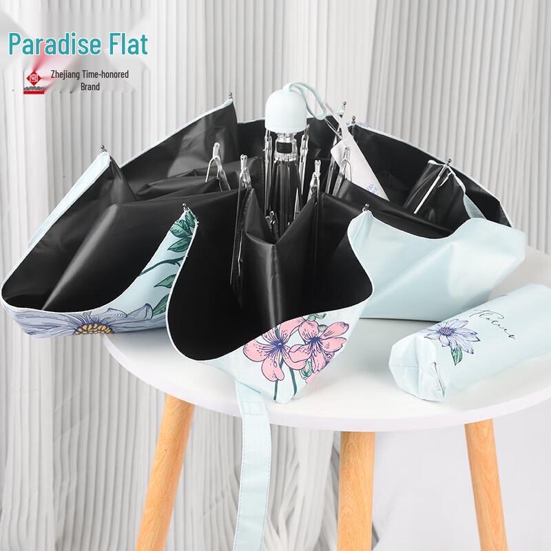 Paradise Compact UV Protection Blackout Folding Umbrella
Paradise Compact UV Protection Blackout Folding Umbrella