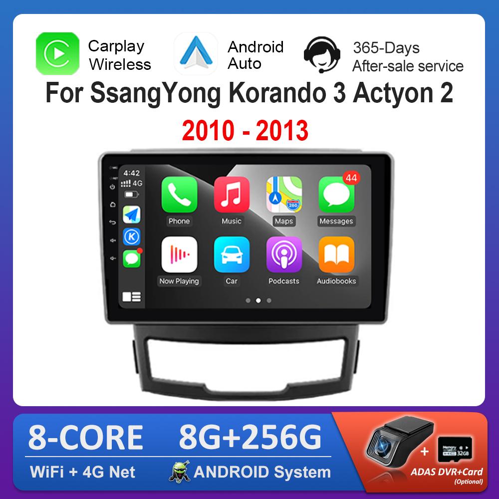 для SsangYong Korando 3 Actyon 2 2010 - 2013 Автомобильный радиоприемник Мультимедийный проигрыватель 4G GPS Навигация Carplay Android OS WiFi Сенсорный экран
для SsangYong Korando 3 Actyon 2 2010 - 2013 Автомобильный радиоприемник Мультимедийный проигрыватель 4G GPS Навигация Carplay Android OS WiFi Сенсорный экран