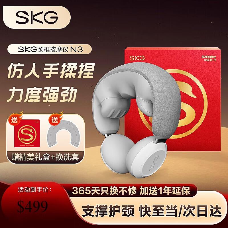 SKG N3 Neck and Shoulder Massager with Kneading and Heat Therapy
SKG N3 Neck and Shoulder Massager with Kneading and Heat Therapy
