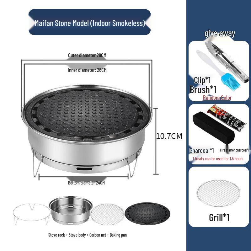 Shixun Maifan Stone Stainless Steel BBQ Grill Set
Shixun Maifan Stone Stainless Steel BBQ Grill Set