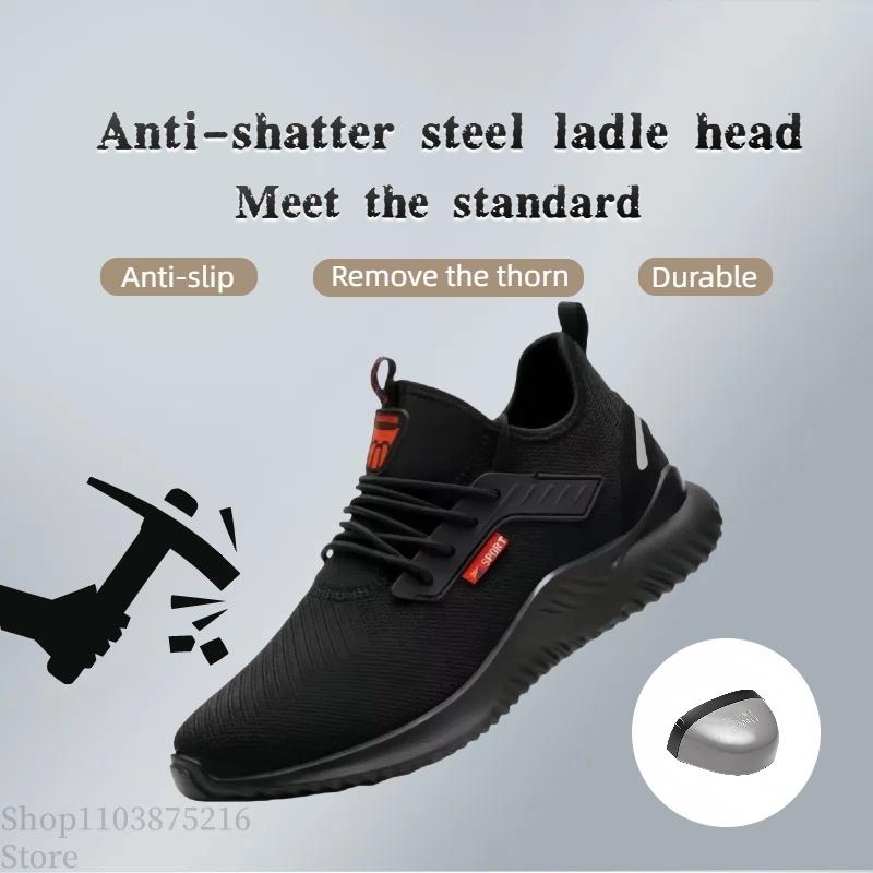 Men s safety shoes are characterized by steel toe protection, impact resistance, good breathability, durability and safety. 41 чёрный
Men s safety shoes are characterized by steel toe protection, impact resistance, good breathability, durability and safety. 41 чёрный