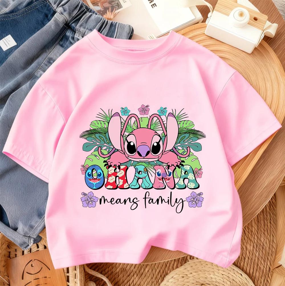Cute Kawaii Summer Children s Fashion Streetwear Boys and Girls Casual Cartoon T-Shirt Stitch 100
Cute Kawaii Summer Children s Fashion Streetwear Boys and Girls Casual Cartoon T-Shirt Stitch 100
