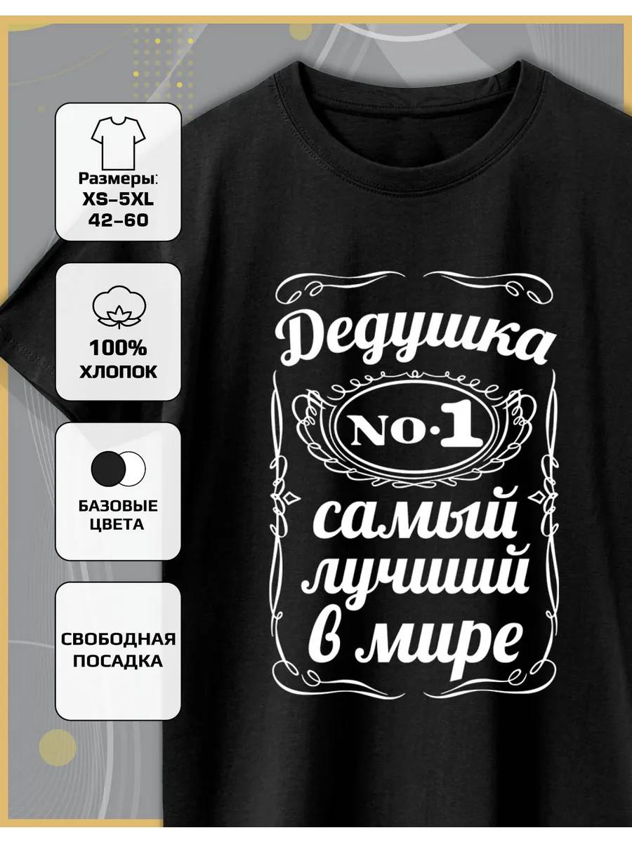 Best Grandpa Print T-shirt 3XL
Best Grandpa Print T-shirt 3XL