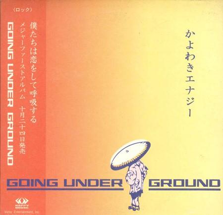 CD - Weak Energy CDS1128 VICTOR Japan Rock Used
CD - Weak Energy CDS1128 VICTOR Japan Rock Used