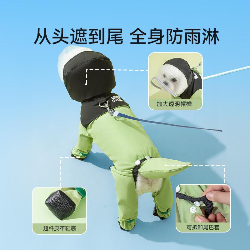 2024 new all-inclusive puppy dog raincoat four-legged waterproof teddy bear pet small dog anti-dirty rainy day clothes XS (recommended weight 1-2kg)
2024 new all-inclusive puppy dog raincoat four-legged waterproof teddy bear pet small dog anti-dirty rainy day clothes XS (recommended weight 1-2kg)