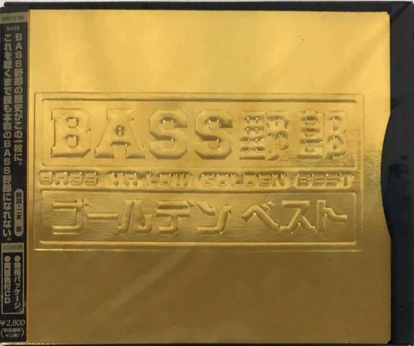 CD VARIOUS - BASS bastard Golden Bess BNCY58 Bad News Record 1998 Japan ObiDance & Electronica Used
CD VARIOUS - BASS bastard Golden Bess BNCY58 Bad News Record 1998 Japan ObiDance & Electronica Used