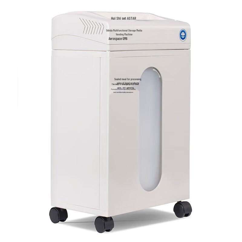 OASTAR Aerospace GM6 High-Security Paper Shredder CN plug (adapter included)
OASTAR Aerospace GM6 High-Security Paper Shredder CN plug (adapter included)