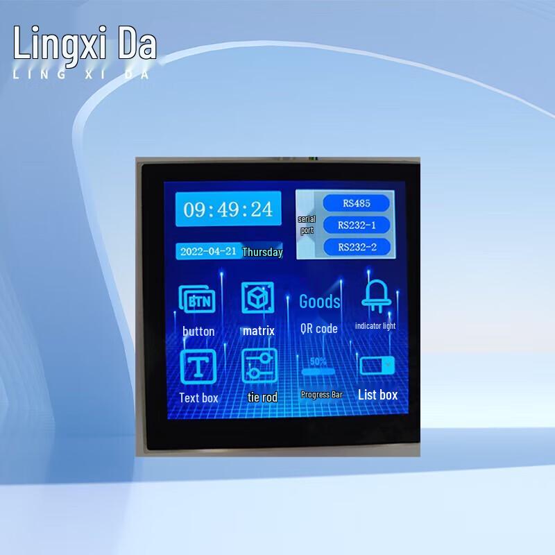 LINGXIDA Conference Control Host with 4-inch Touch Panel (CN version)
LINGXIDA Conference Control Host with 4-inch Touch Panel (CN version)