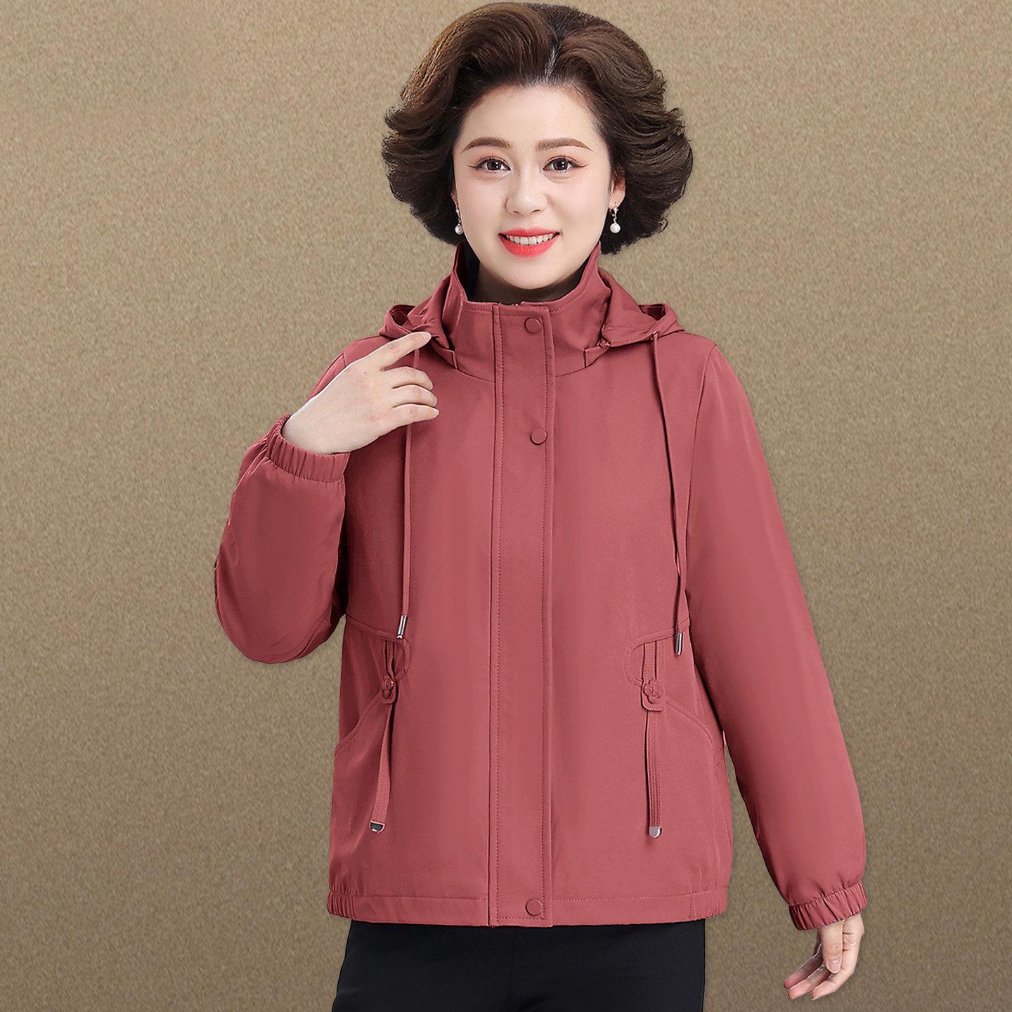 Mother s Day Spring Windbreaker Jacket for Middle-aged Women XL for Under 105 kg
Mother s Day Spring Windbreaker Jacket for Middle-aged Women XL for Under 105 kg