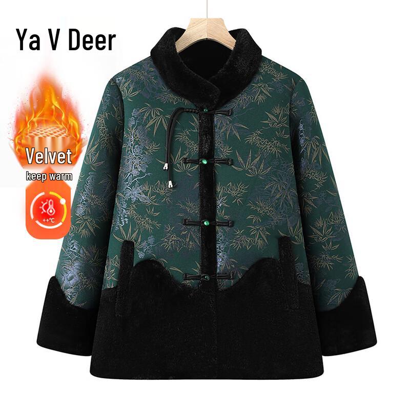 Yalu Women s Fleece-Lined Padded Winter Coat XL
Yalu Women s Fleece-Lined Padded Winter Coat XL