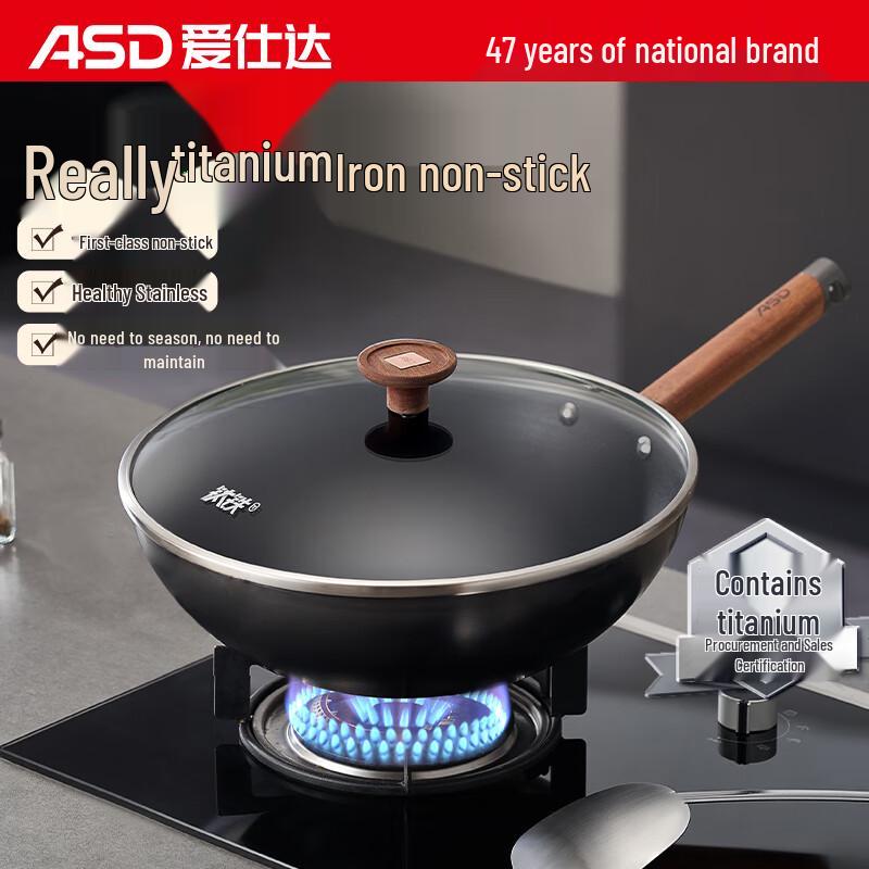 ASD Non-Coated Iron Stir-fry Wok
ASD Non-Coated Iron Stir-fry Wok