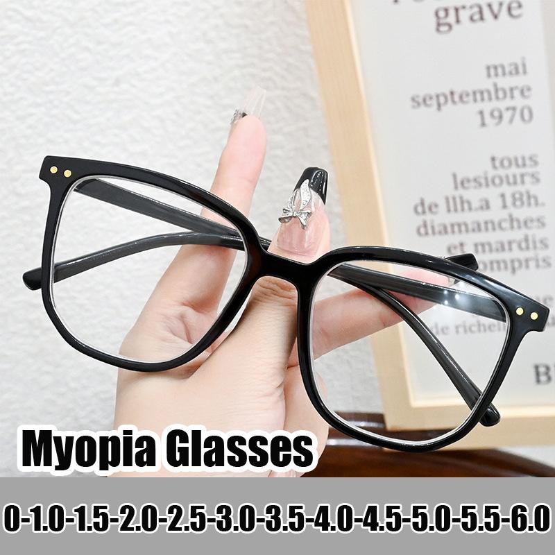 Anti Blue Light Square Myopia Eyewear for Women Men Fashion Trendy Finished Optical Spectacle Near Sight Glasses Diopter TO -6.0
Anti Blue Light Square Myopia Eyewear for Women Men Fashion Trendy Finished Optical Spectacle Near Sight Glasses Diopter TO -6.0