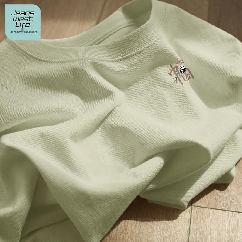 JEANSWEST LIFE Мужская футболка с принтом Китайского мишки L
JEANSWEST LIFE Мужская футболка с принтом Китайского мишки L