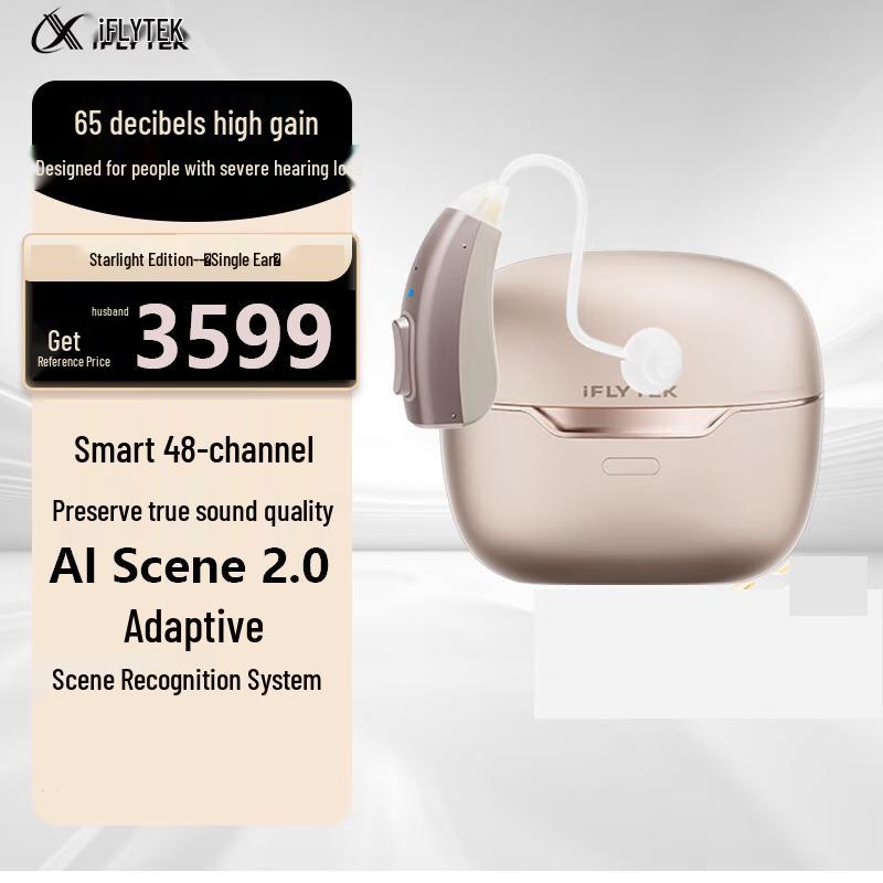 iFLYTEK VAN 610 Bluetooth Слуховий апарат з шумозаглушенням Навушник
iFLYTEK VAN 610 Bluetooth Слуховий апарат з шумозаглушенням Навушник