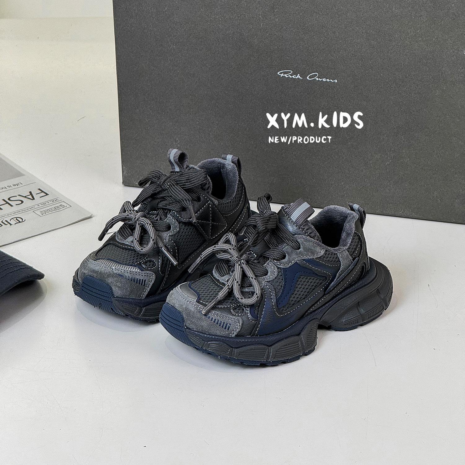 Зима 2025 новые детские спортивные туфли две хлопковые туфли модные ретро двойная шнуровка бархатные мальчики и девочки папины кроссовки 26-30 yards 5 pairs of minimum approval
Зима 2025 новые детские спортивные туфли две хлопковые туфли модные ретро двойная шнуровка бархатные мальчики и девочки папины кроссовки 26-30 yards 5 pairs of minimum approval