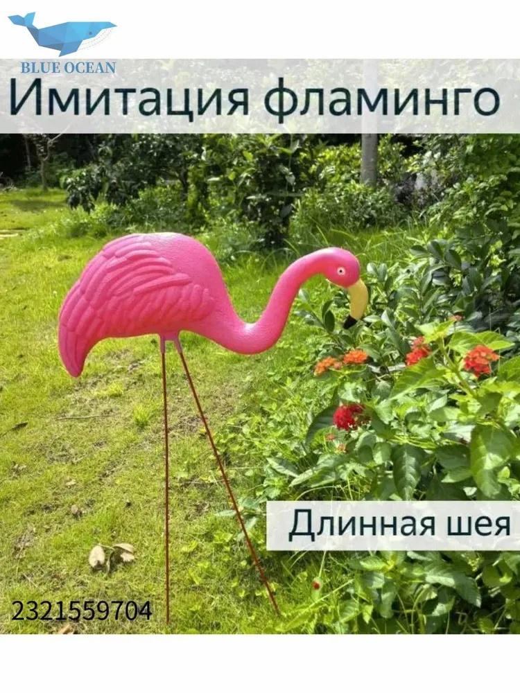 Courtyard Garden Ornaments One Size рожевий
Courtyard Garden Ornaments One Size рожевий