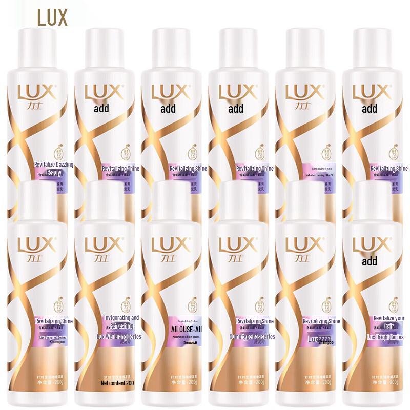 LUX Revitalizing Radiant Softening Shampoo
LUX Revitalizing Radiant Softening Shampoo
