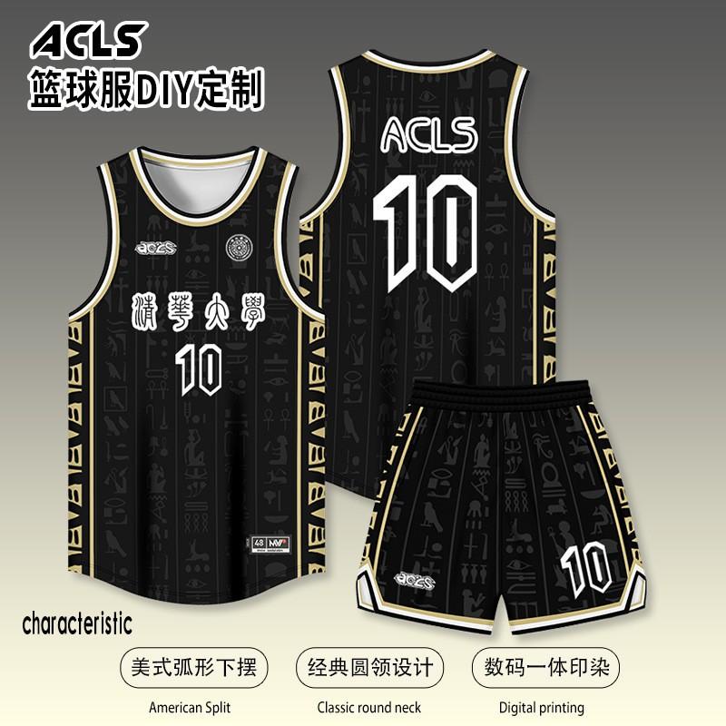 Basketball Clothes Set Boys Children Team Training Primary School Students Uniforms Breathable Jerseys Sports Trend 4XL height 185-190 weight 140-170 kg чёрный
Basketball Clothes Set Boys Children Team Training Primary School Students Uniforms Breathable Jerseys Sports Trend 4XL height 185-190 weight 140-170 kg чёрный