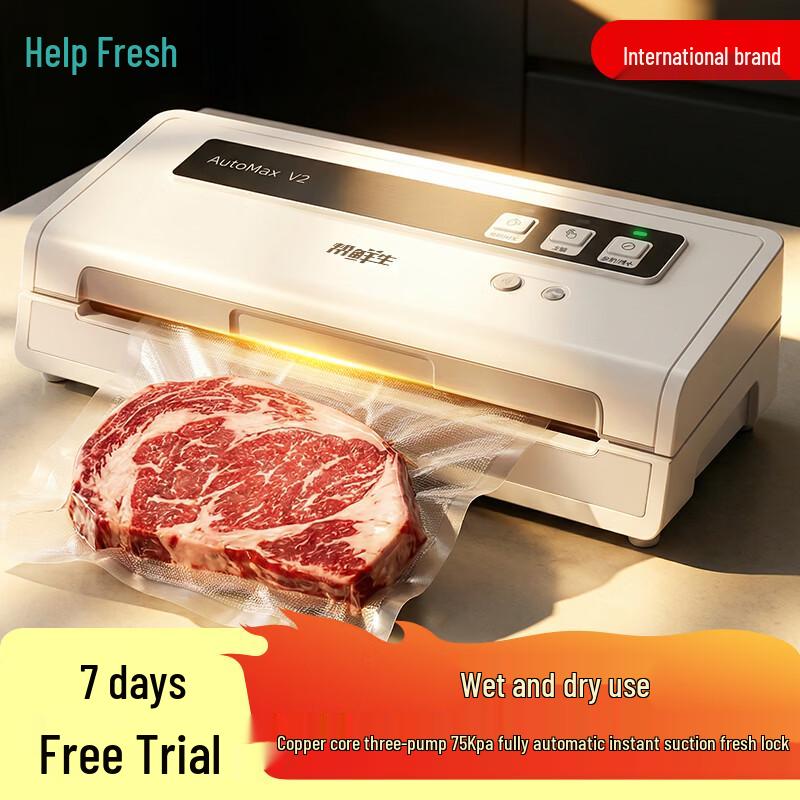 AutoMax V2 Fully Automatic 3-Pump Vacuum Sealer
AutoMax V2 Fully Automatic 3-Pump Vacuum Sealer