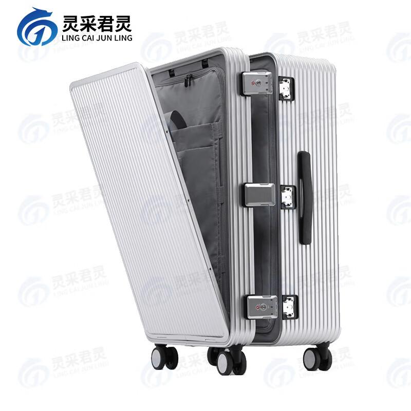 Lingcai Junling Aluminum Magnesium Alloy Luggage
Lingcai Junling Aluminum Magnesium Alloy Luggage