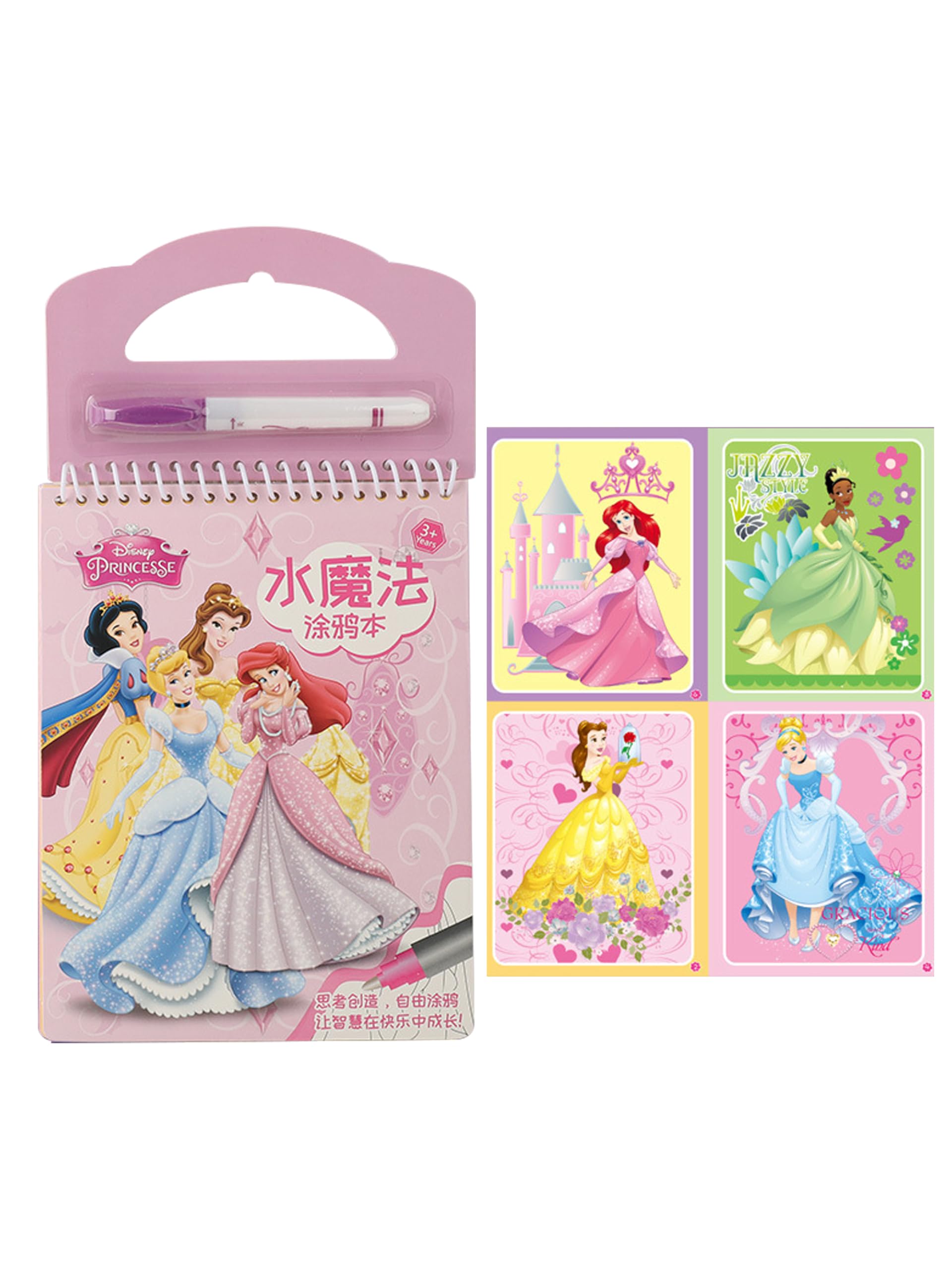 AAGWW Water Coloring Book for Draw with Just Anime Drawing Toddler Gift for Holidays and Birthdays Kids, Water, Reusable, Self-Recovering, Design,
AAGWW Water Coloring Book for Draw with Just Anime Drawing Toddler Gift for Holidays and Birthdays Kids, Water, Reusable, Self-Recovering, Design,