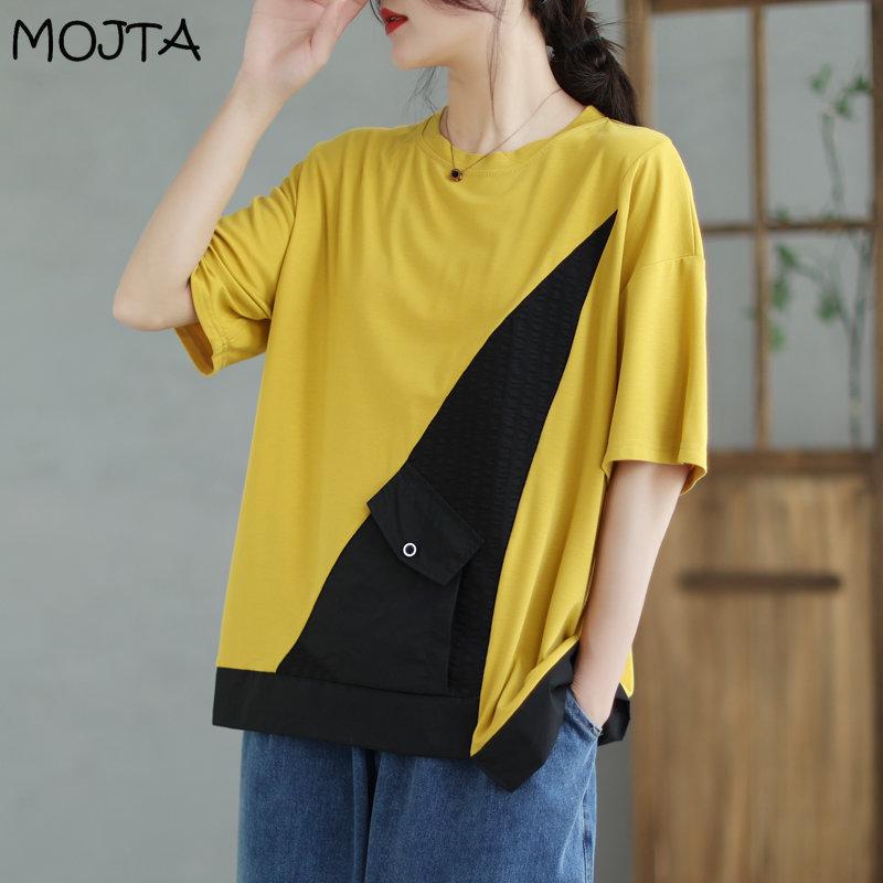 MOJTA Летняя женская универсальная футболка больших размеров с короткими рукавами и круглым вырезом
MOJTA Летняя женская универсальная футболка больших размеров с короткими рукавами и круглым вырезом