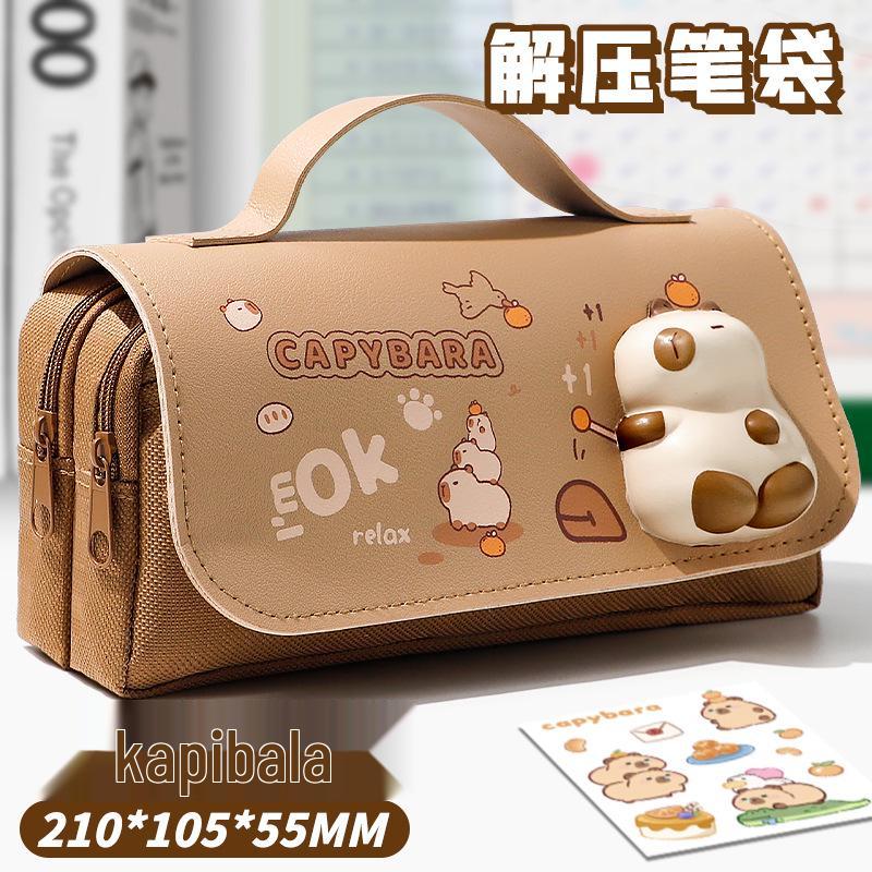 Очень большой пенал-капибара 2025 - Милый канцелярский пенал для девочек
Очень большой пенал-капибара 2025 - Милый канцелярский пенал для девочек