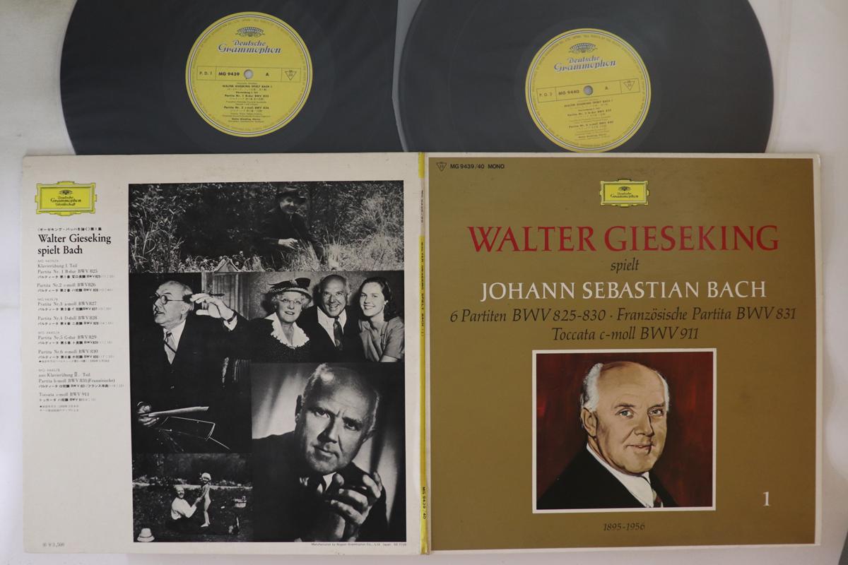 LP Record WALTER GIESEKING J. S. Bach 6 Partiten MG943940 DEUTSCHE GRAMM Japan Classical Used
LP Record WALTER GIESEKING J. S. Bach 6 Partiten MG943940 DEUTSCHE GRAMM Japan Classical Used
