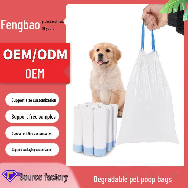 Portable Thickened Dog Poop Bag with Drawstring - Handheld Trash Bags for Easy Pick-up Customizable, consult customer service
Portable Thickened Dog Poop Bag with Drawstring - Handheld Trash Bags for Easy Pick-up Customizable, consult customer service