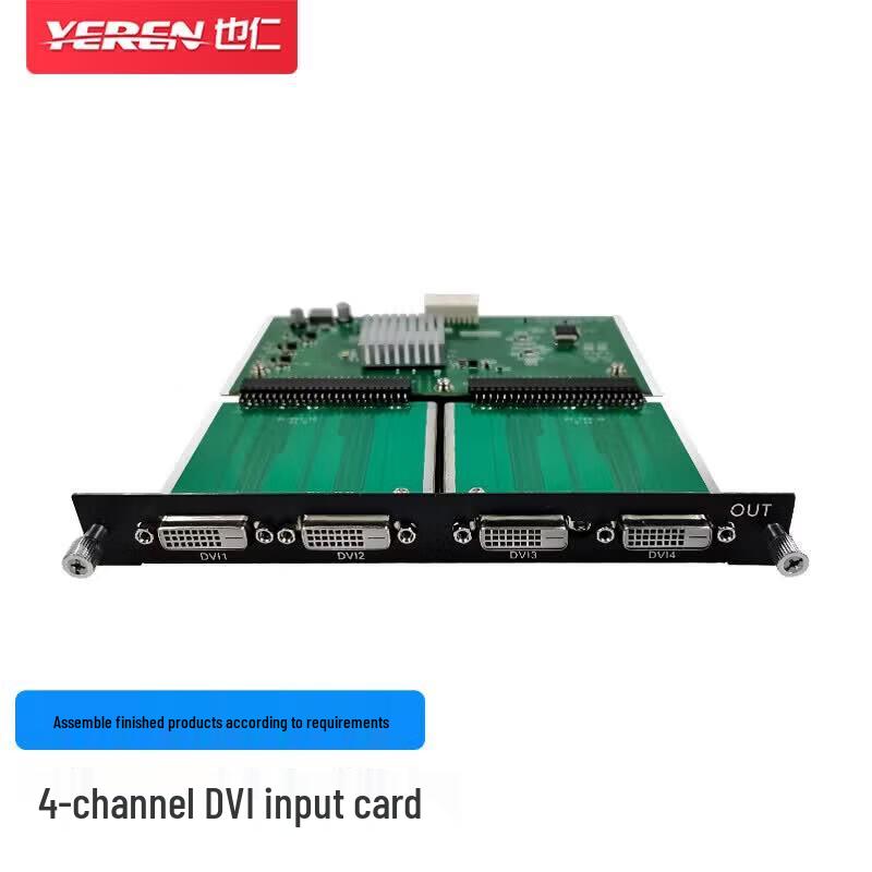 HD Video Seamless Hybrid Matrix Switcher DVI Input Card
HD Video Seamless Hybrid Matrix Switcher DVI Input Card