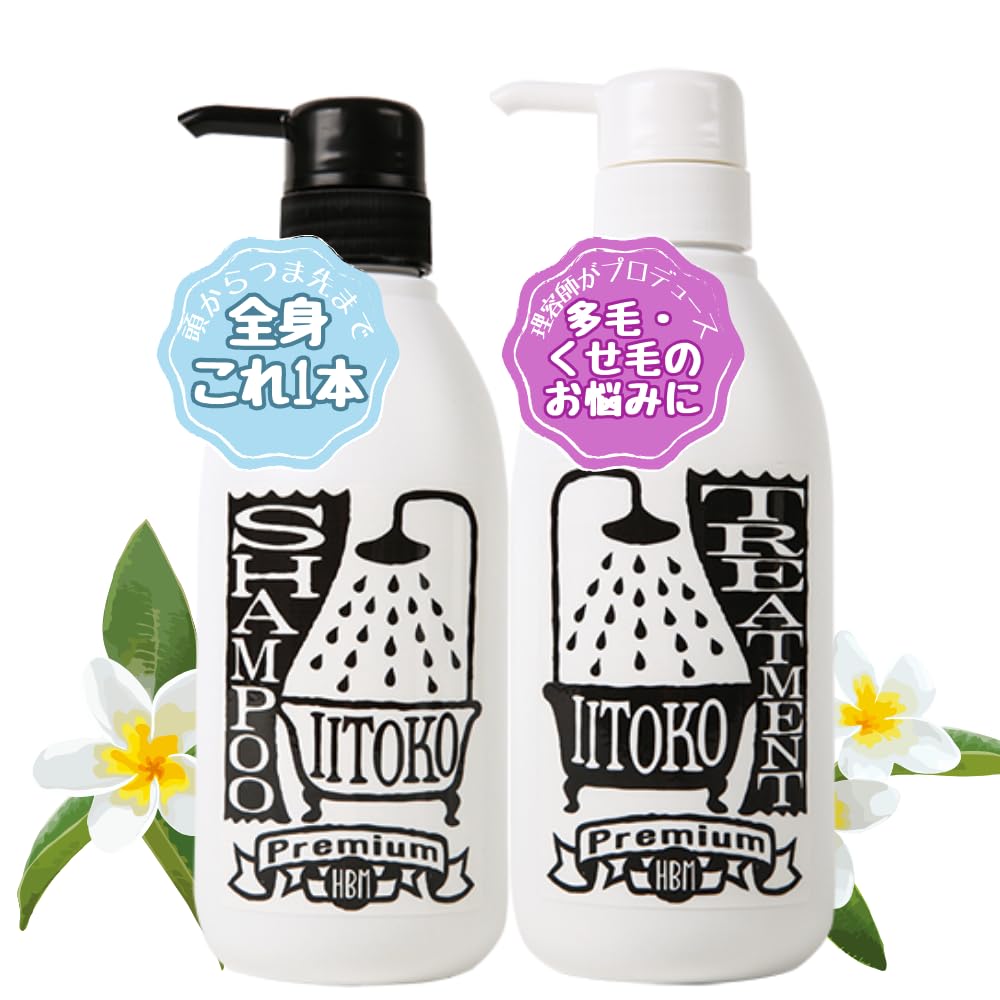 Iitoco Shampoo Premium Treatment Set 500 мл Шампунь для всего тела Можно мыть с головы до ног Гипоаллергенный Слегка кислый Безопасен для детей и взрослых шампунь
Iitoco Shampoo Premium Treatment Set 500 мл Шампунь для всего тела Можно мыть с головы до ног Гипоаллергенный Слегка кислый Безопасен для детей и взрослых шампунь