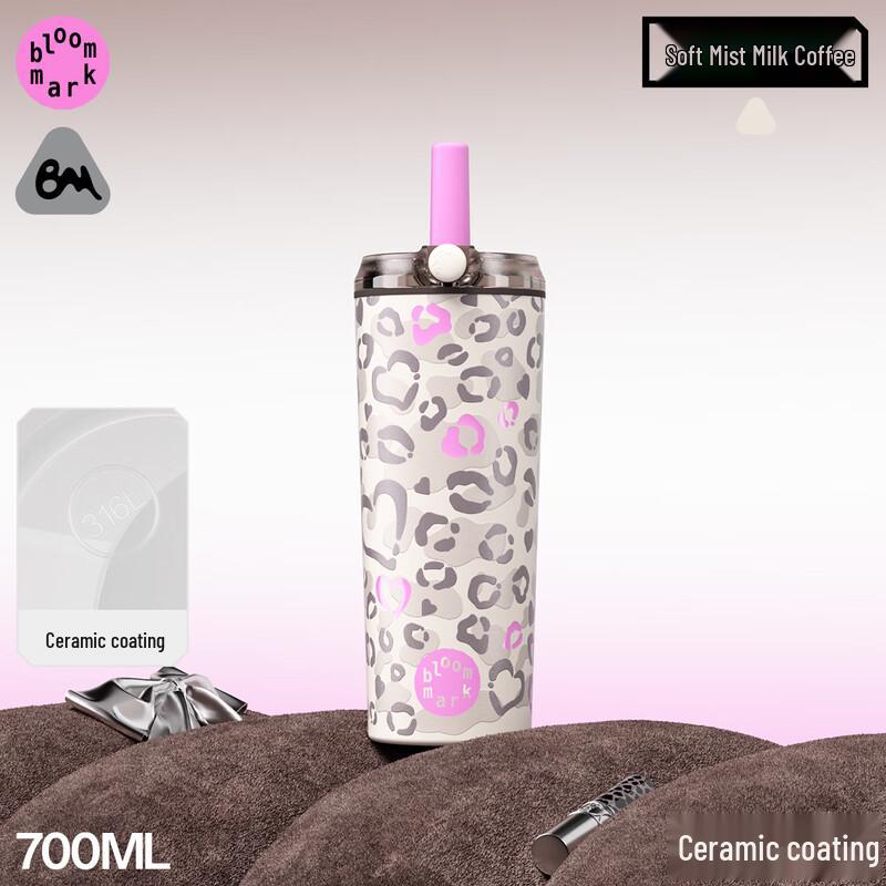 BLOOMMARK Leopard Print Insulated Tumbler with Straw 700ml
BLOOMMARK Leopard Print Insulated Tumbler with Straw 700ml