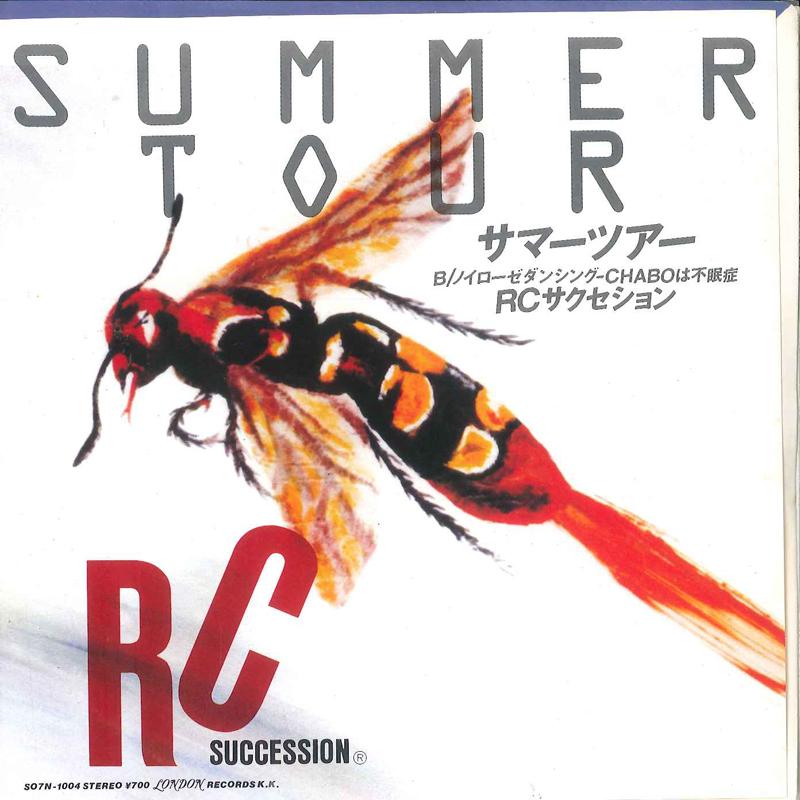 7inch Record RC SUCCESSION - Summer Tour / Neurose Dancing S07N1004 LONDON 1982 Japan Japanese Pop/Rock Used
7inch Record RC SUCCESSION - Summer Tour / Neurose Dancing S07N1004 LONDON 1982 Japan Japanese Pop/Rock Used