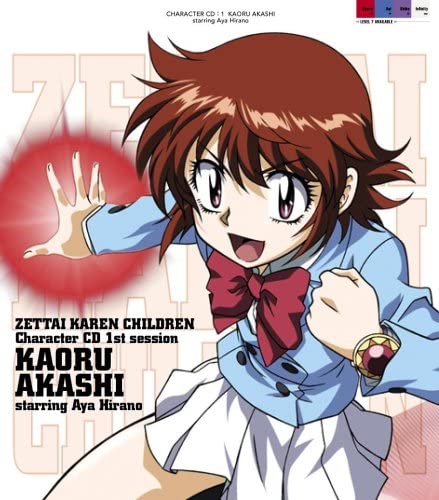 CD KAORU AKASHI STARRING AYA HIRANO - Zettai Karen Children Character CD GNCA0091 Japan Anime/Game Used
CD KAORU AKASHI STARRING AYA HIRANO - Zettai Karen Children Character CD GNCA0091 Japan Anime/Game Used