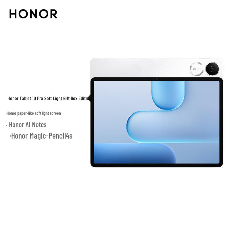 Honor Tablet 10 Pro М яке Світло Видання Подарункова Коробка з AI-Пером (версія CN)
Honor Tablet 10 Pro М яке Світло Видання Подарункова Коробка з AI-Пером (версія CN)