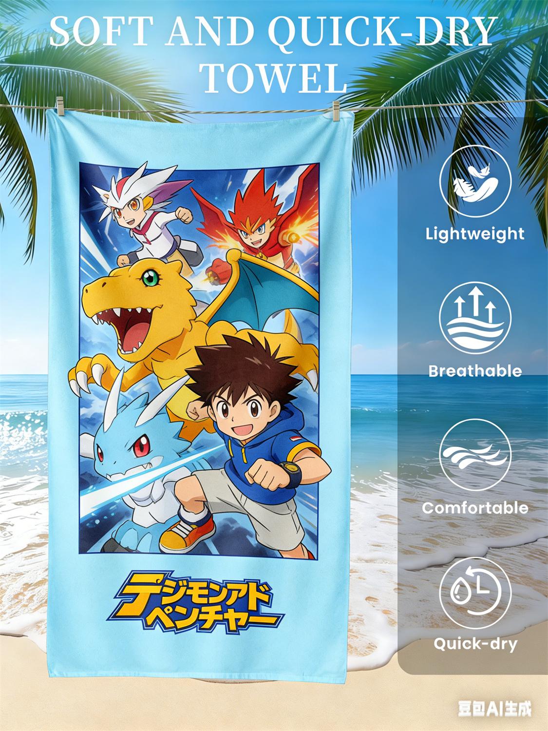 Digimon Beach Towel, Anime Fan Favorite Character Print Quick-Dry Towel for Beach, Pool, Summer Vacations and Anime Enthusiasts W30*H60(CM)
Digimon Beach Towel, Anime Fan Favorite Character Print Quick-Dry Towel for Beach, Pool, Summer Vacations and Anime Enthusiasts W30*H60(CM)