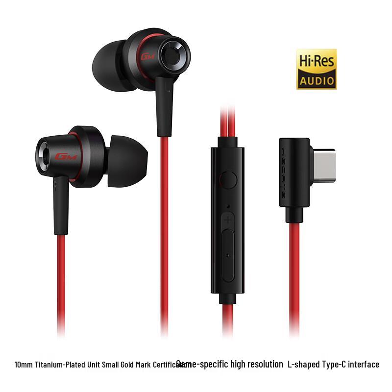 EDIFIER HECATE GM260 Plus Wired In-ear Gaming Earbuds
EDIFIER HECATE GM260 Plus Wired In-ear Gaming Earbuds