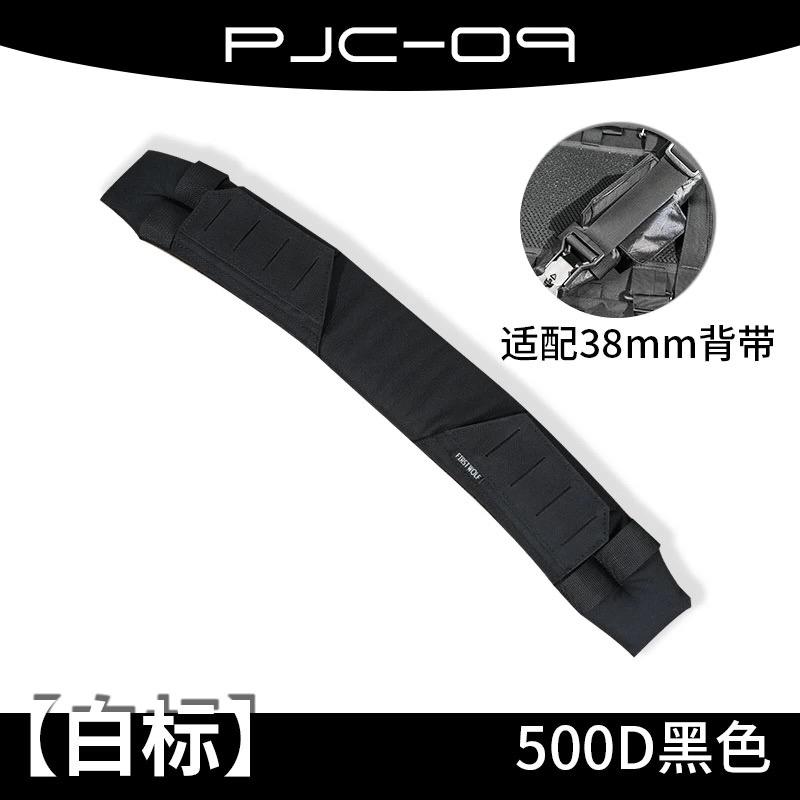Tactical MOLLE Arc-shaped Shoulder Pad Outdoor Multifunction Ergonomic Design Pressure-Reducing Shoulder Pad Bag Accessories
Tactical MOLLE Arc-shaped Shoulder Pad Outdoor Multifunction Ergonomic Design Pressure-Reducing Shoulder Pad Bag Accessories
