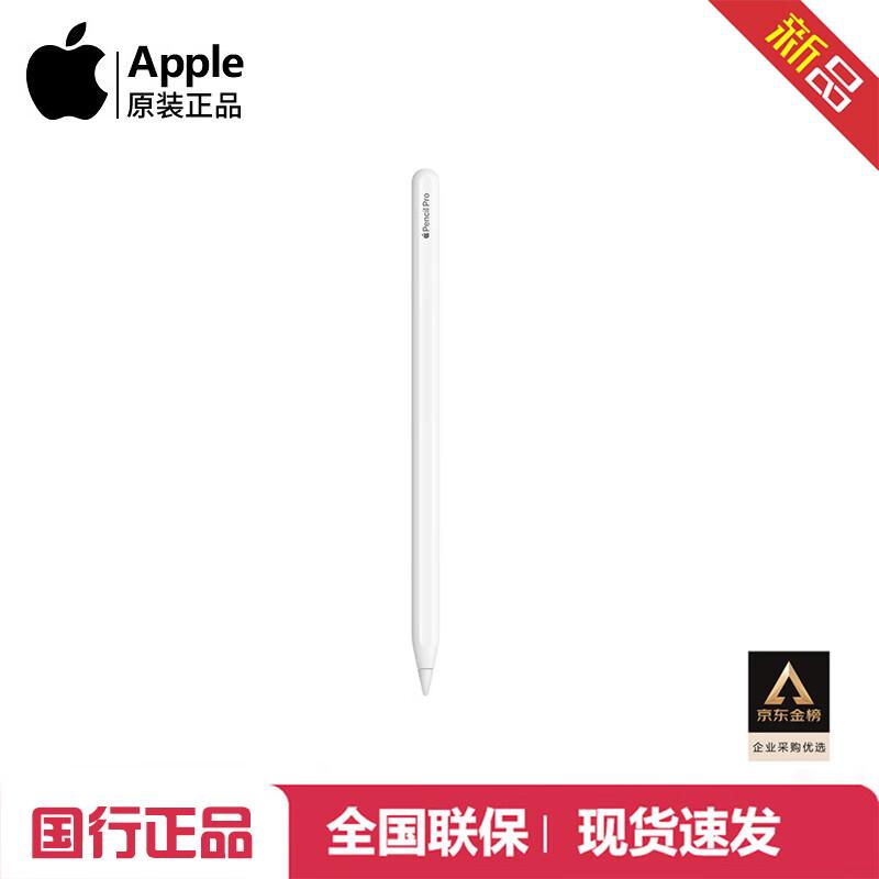 Apple Pencil Pro Magnetic Stylus
Apple Pencil Pro Magnetic Stylus