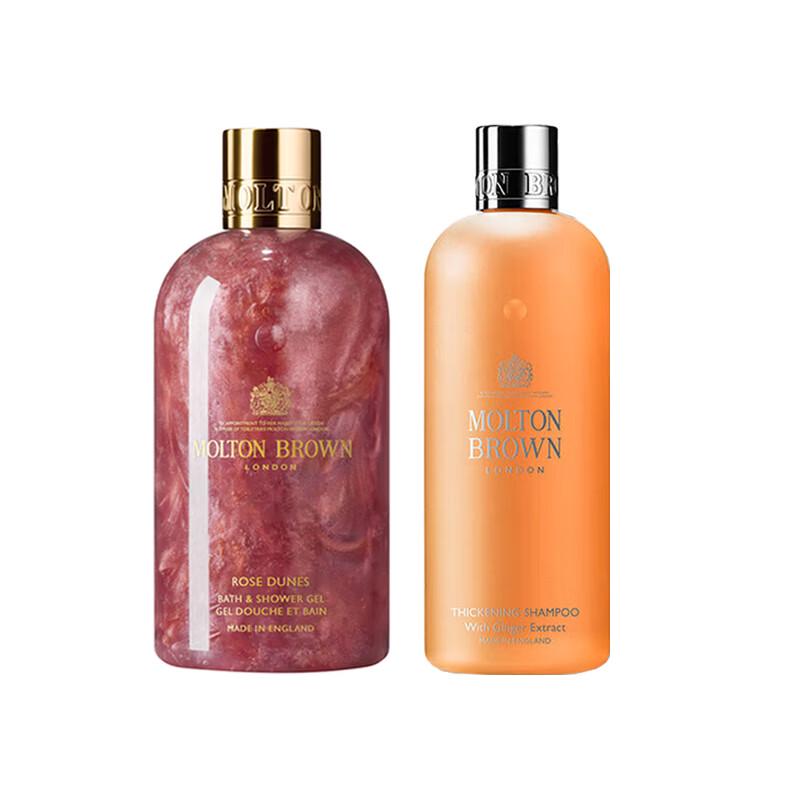 Molton Brown Desert Rose Shower Gel & Ginger Shampoo Set
Molton Brown Desert Rose Shower Gel & Ginger Shampoo Set