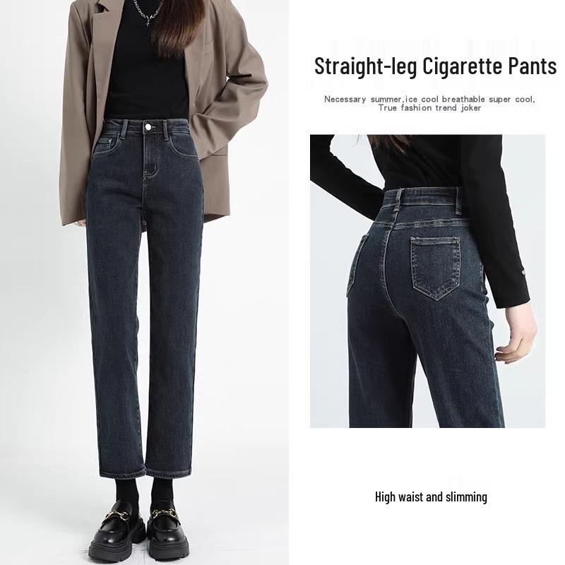 Women s High-Waist Slimming Straight-Leg Nine-Point Jeans (Spring/Autumn 2025) 32 (136-140 lbs)
Women s High-Waist Slimming Straight-Leg Nine-Point Jeans (Spring/Autumn 2025) 32 (136-140 lbs)