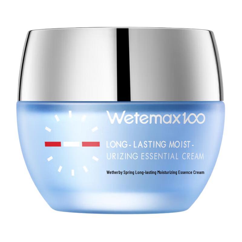 Wen Biquan Face Cream Series
Wen Biquan Face Cream Series